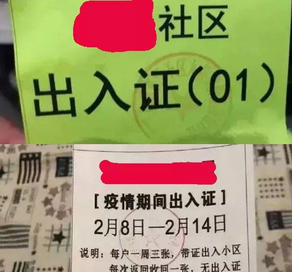 微信二维码有效期:微信冷知识，你知道几个？
