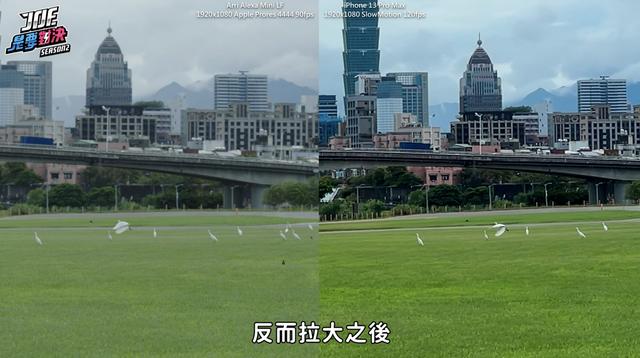 iPhone13ProMax对决90万元摄影机，肉眼可见的区别，差距有多大？