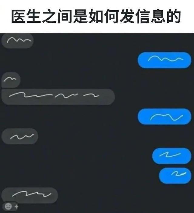 怎么办的图片（我们该怎么办的图片）