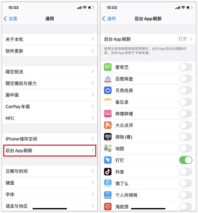 原来iPhone手机这样清理内存，能多出几个G，手机立马变流畅-第8张图片-9158手机教程网