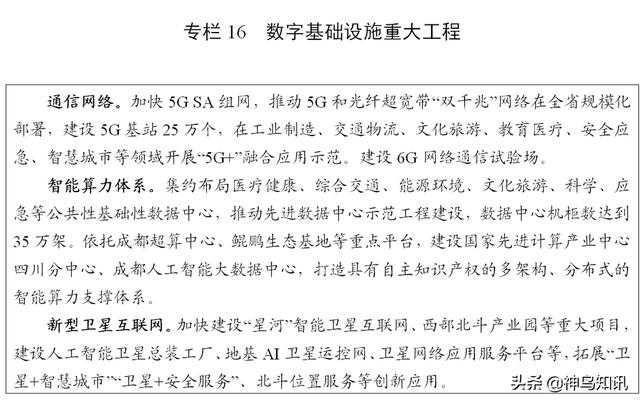 内江小型玄武岩制砂机型号