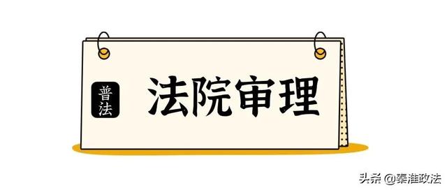 在微信群骂前男友渣男，前男友表示“钱我不还了”！法院这样判！