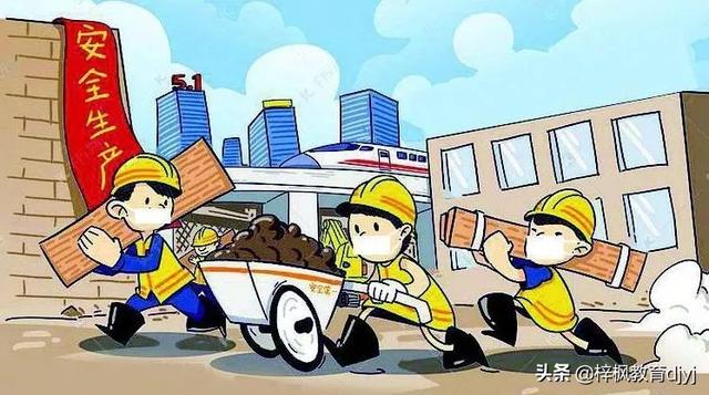 湖北建筑七大员施工员报考武汉建筑七大员施工员咨询施工员报名