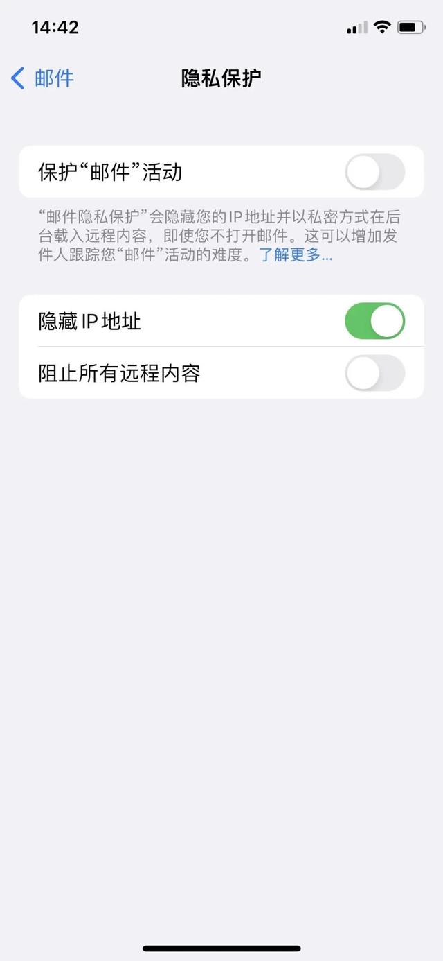 今日凌晨，苹果发布了开发者iOS 15.2 beta 2 版本更新，你更新了吗？