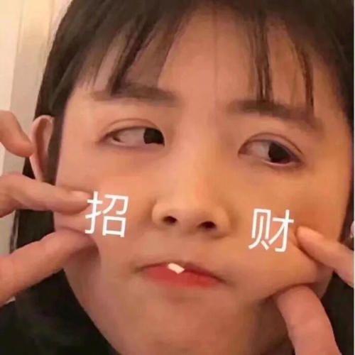 明七