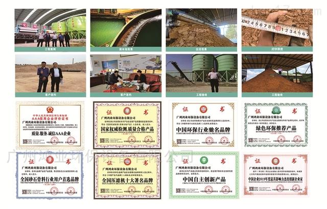深圳带式压滤机哪家好的简单介绍