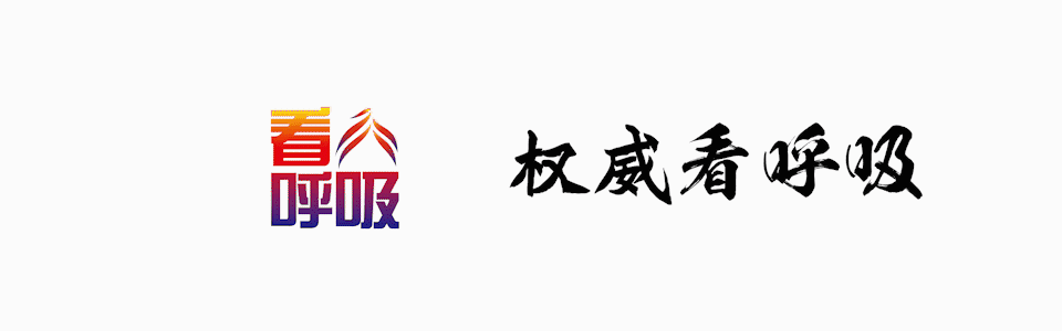 感冒后支气管里长「树枝」，这种病对幼儿致死率高达50%-70%