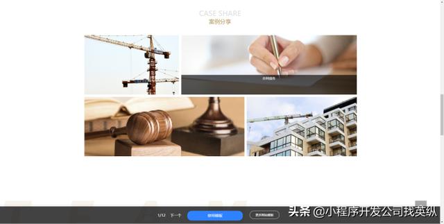 律师服务网站