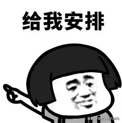 广州康马国际工程机械展