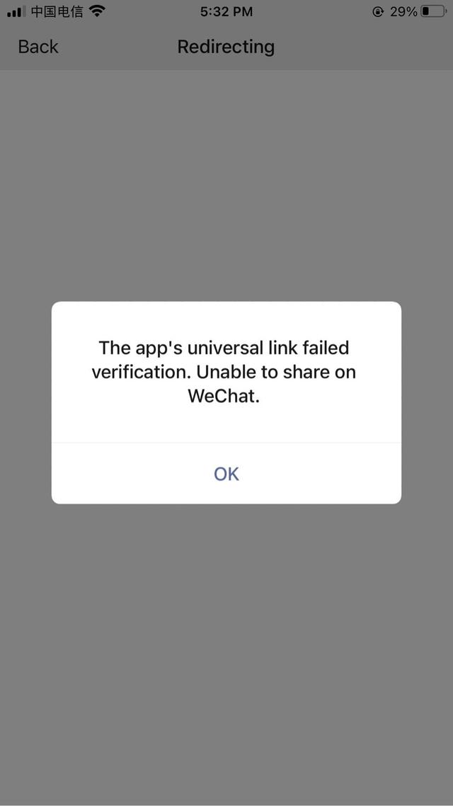 如何快速打开北京健康宝小程序？