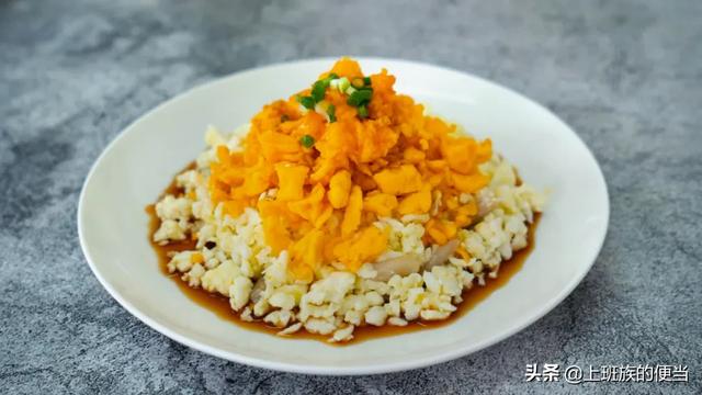 蟹黄豆腐