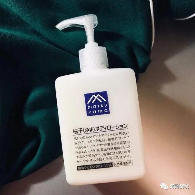 only玉兰油身体乳