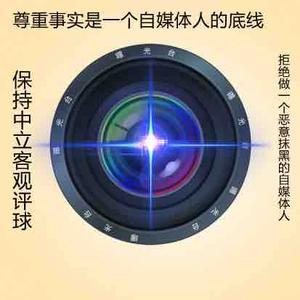 辽宁停表打球迷队