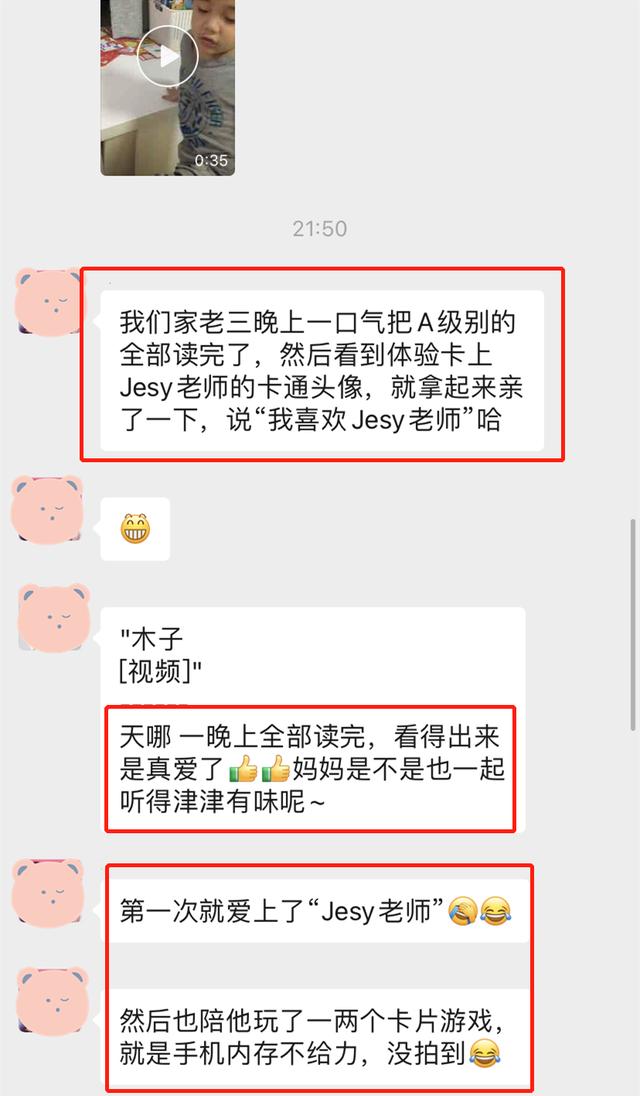 用好它，给零基础孩子做英语启蒙并不难