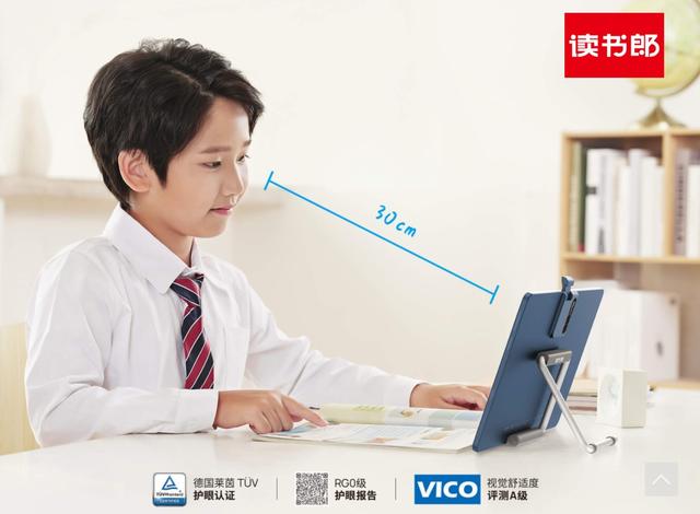 读书郎学生平板电脑怎么样（读书郎学生平板有什么功能）