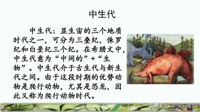 隧字组词