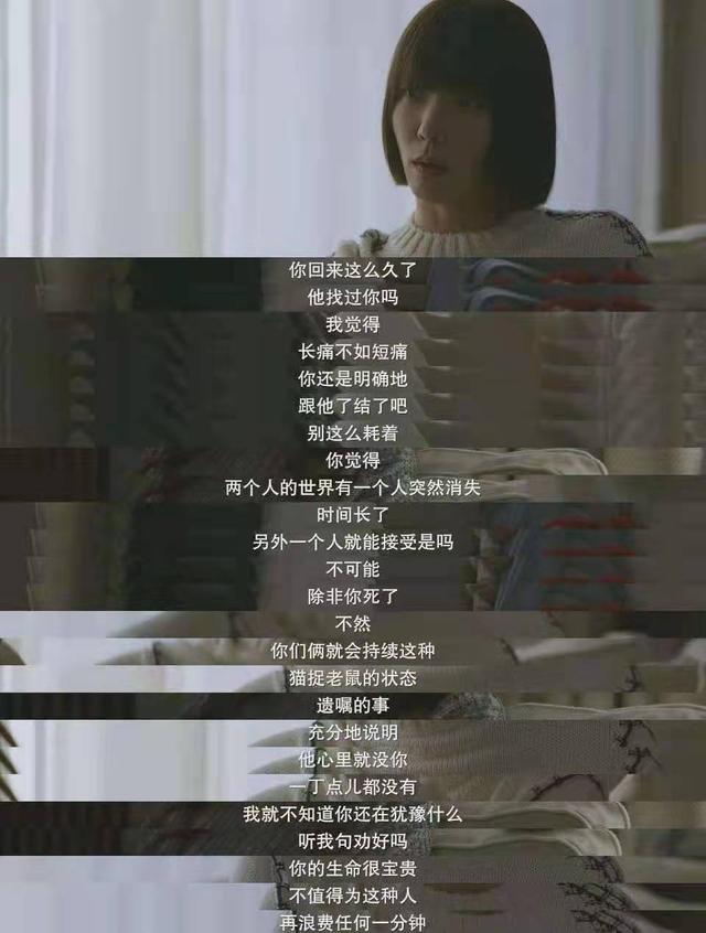 鸡皮疙瘩找数字