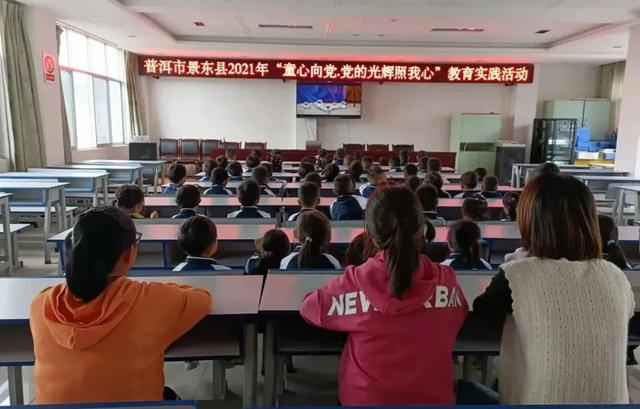 景东县幼儿园开展“童心向党”系列活动