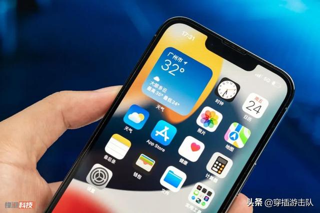 我错了，我今天就不该买iPhone13