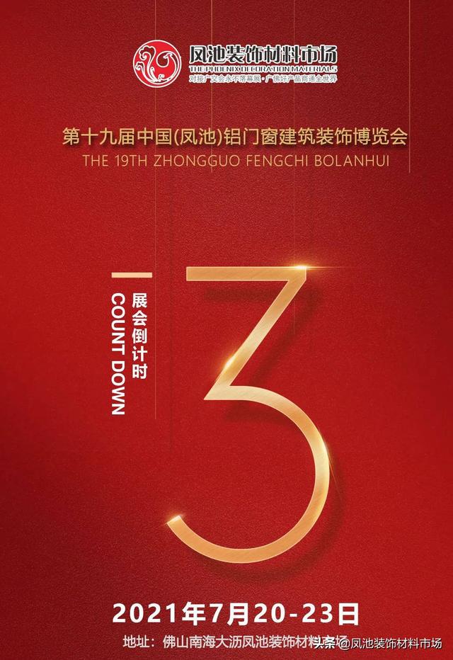 重庆机械展展位装修