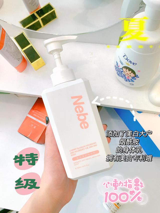 连续用一个礼拜身体乳