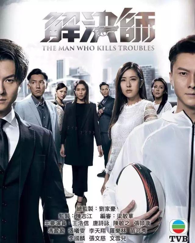 TVB2019三部台庆剧确定？你最期待哪一部？