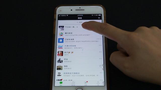 [云端小叮当秒群里群发]，微信界面左上角两点怎么取消