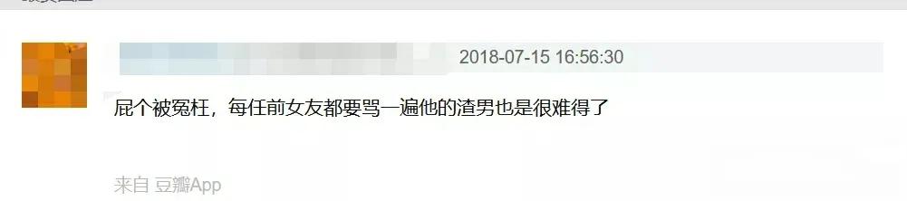 邱泽和唐嫣:迷人的魅力，会蛊人的痞气，唐嫣杨丞琳栽到邱泽手里真不稀奇