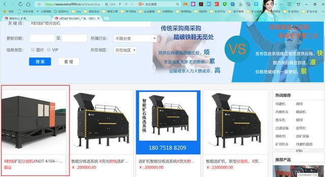 尾矿库图示