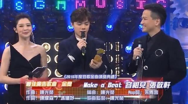 TVB2018年十大劲歌金曲颁奖典礼得奖名单汇总，金曲金奖实至名归