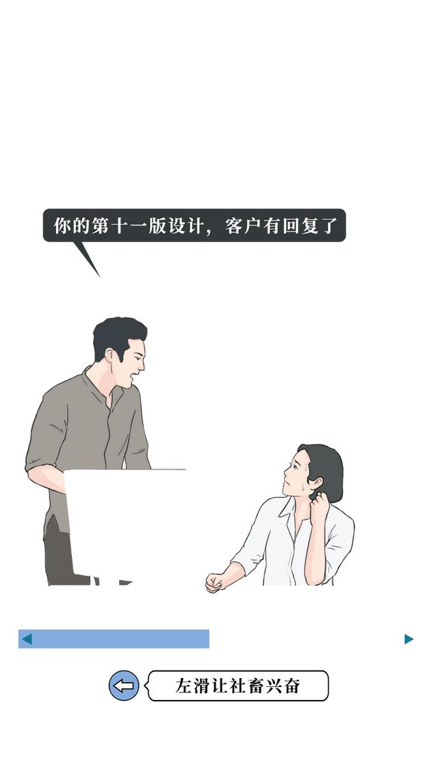 怎么让男人兴奋