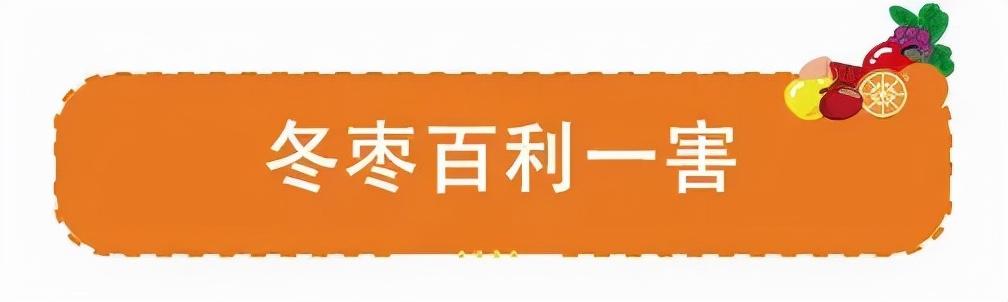 好吃的冬枣上市啦，给宝宝吃一定要留心