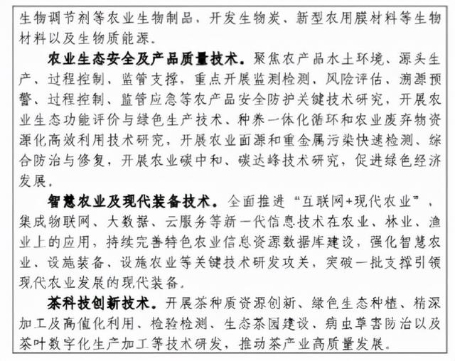 什么是尾矿库尾水