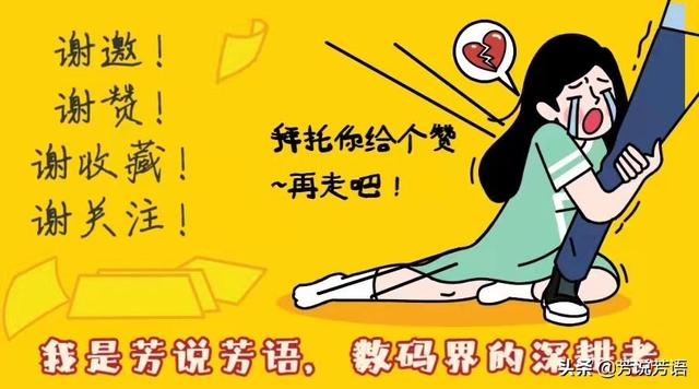 预算5000元左右，购买什么手机性价比高？