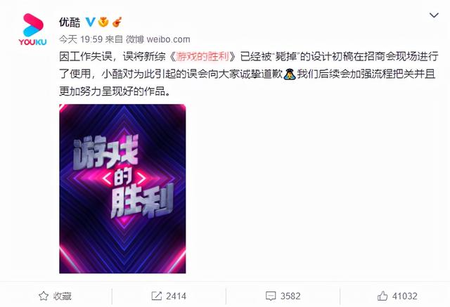 热搜：微信又更新；小米回应新手机出现他人照片；三星手机被禁售