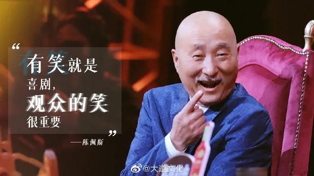 演员陈强:被封杀了23年，他一回归还是顶流