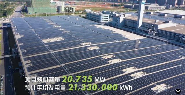 环保车要用环保电？小鹏汽车光伏发电项目并网：足够5万人日常用