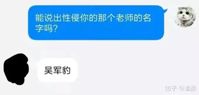问题小孩管教学校学费多少(孩子管教学校的收费)(图13)
