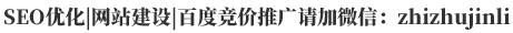 做網(wǎng)站SEO優(yōu)化應(yīng)該發(fā)布怎樣的內(nèi)容比較適合搜索引擎收錄呢？