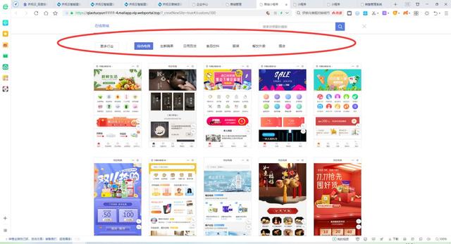 如何在微信上找微店-微信里怎么找微店