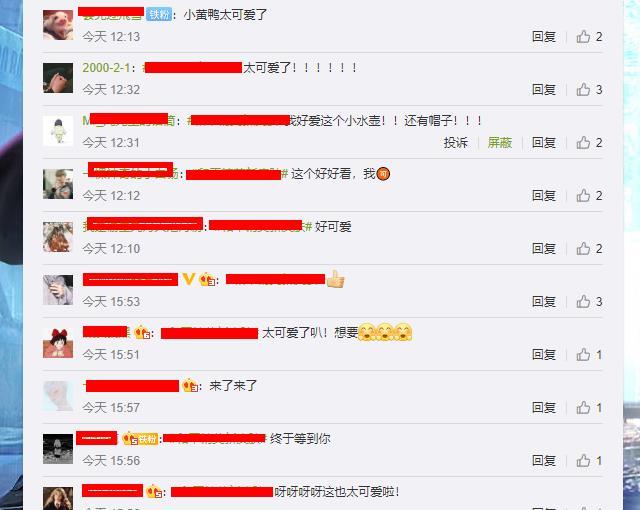 吃鸡皮肤高清照片