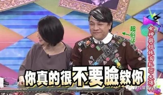 「紧急通知」罗志祥多人运动原版视频_欧弟罗志祥综艺名场面