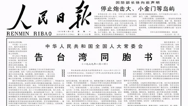 1950年，张治中按周总理指示，暗中相见蒋经国，为何？