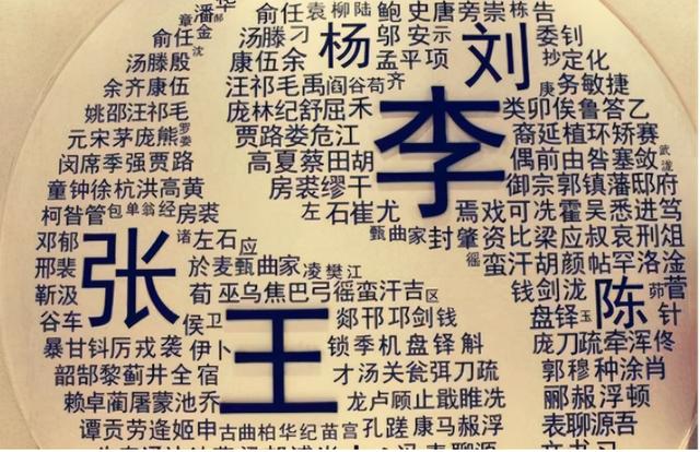 晗是什么意思
