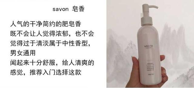 柠檬草果酸身体乳