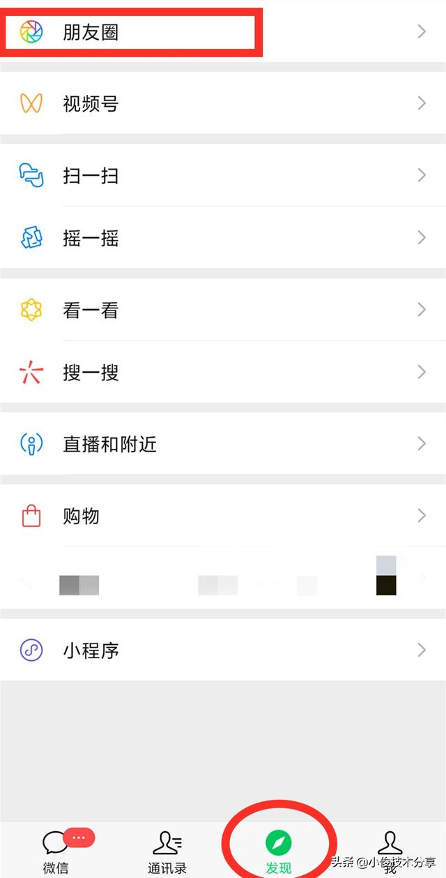 [微信火焰消息自动回复]，怎么把一个人的微信设置闭屏