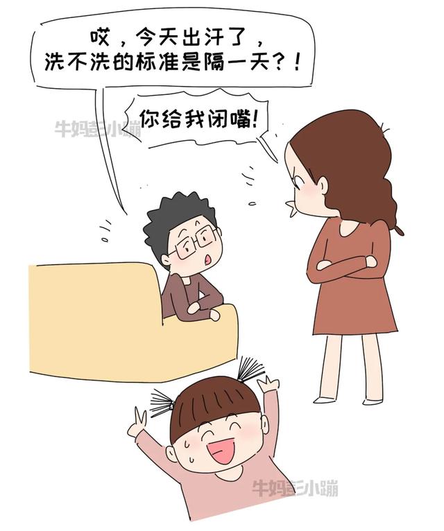 女儿的迷惑行为