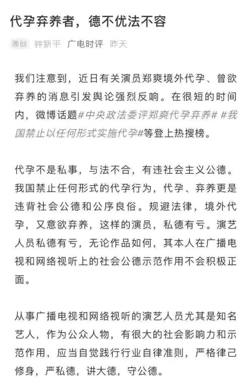 21年翻车速度最快的3位明星 郑爽3天 吴亦凡15天 张哲瀚1天 今日热点