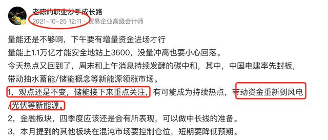 是又一次蒙对了吗？下周好好准备子弹