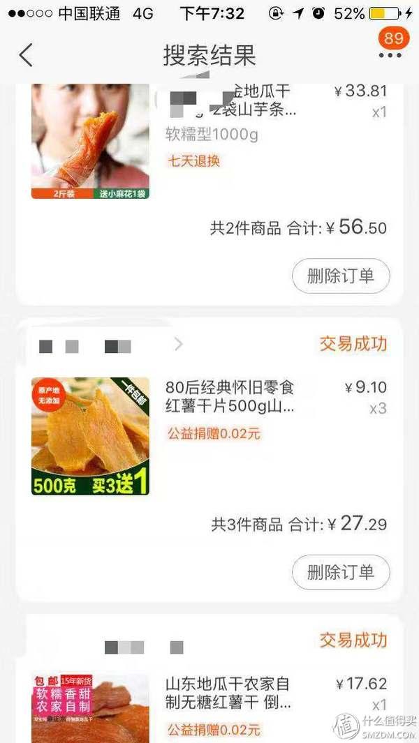 延吉锤式制砂机